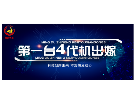 杭州明度首臺套HSTL-400智能化水泥裝車機發(fā)貨
